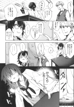 Page 175 of Echi Echi School Life