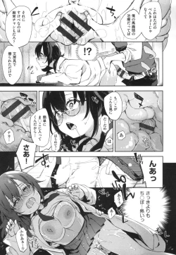 Page 188 of Echi Echi School Life