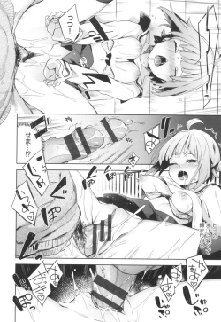 Page 19 of Echi Echi School Life