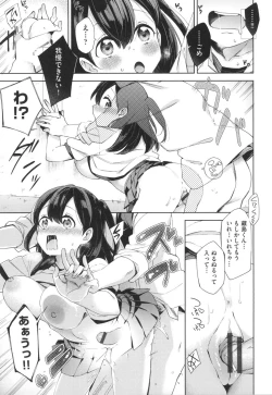 Page 72 of Echi Echi School Life