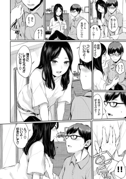 Page 56 of Kannou Biyori