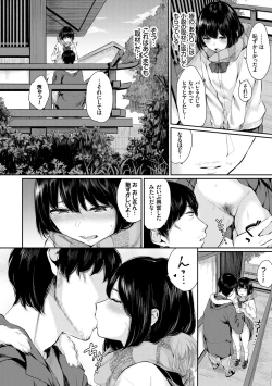 Page 6 of Kannou Biyori
