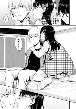 Page 95 of Kannou Biyori