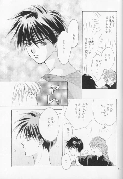 Page 10 of ACID KIDS