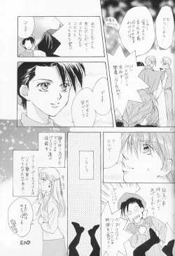 Page 20 of ACID KIDS