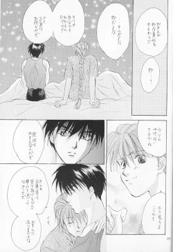 Page 28 of ACID KIDS