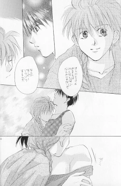 Page 29 of ACID KIDS