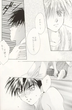 Page 31 of ACID KIDS