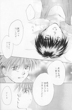 Page 33 of ACID KIDS