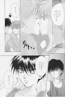 Page 34 of ACID KIDS