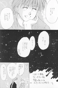 Page 35 of ACID KIDS