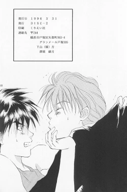 Page 36 of ACID KIDS