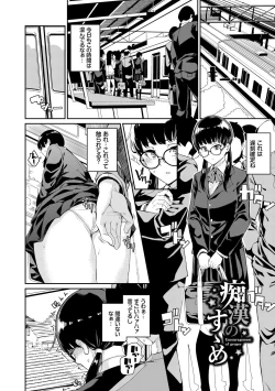 Page 149 of JK Manual