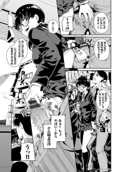 Page 153 of JK Manual