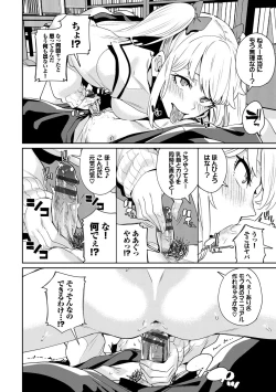 Page 190 of JK Manual