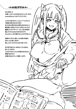 Page 201 of JK Manual