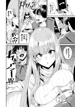 Page 88 of JK Manual