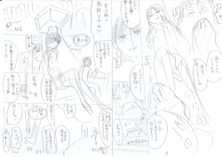 Page 228 of Bukatsu Shoujo Paradise