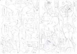 Page 239 of Bukatsu Shoujo Paradise