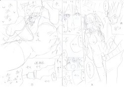 Page 243 of Bukatsu Shoujo Paradise