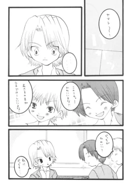 Page 4 of Nakimushi Bambi