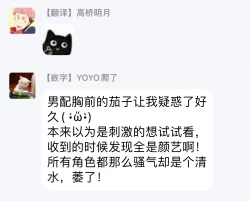 Page 12 of kinbaku PASSION | 紧缚基情 Ch. 1-3