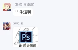 Page 21 of kinbaku PASSION | 紧缚基情 Ch. 1-3