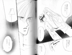 Page 34 of Gekiretsu