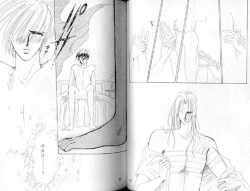 Page 35 of Gekiretsu