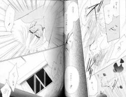 Page 38 of Gekiretsu