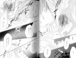 Page 39 of Gekiretsu