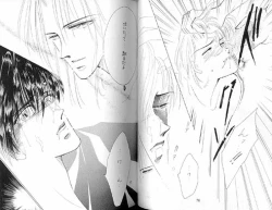 Page 40 of Gekiretsu