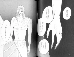 Page 62 of Gekiretsu