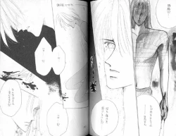 Page 73 of Gekiretsu