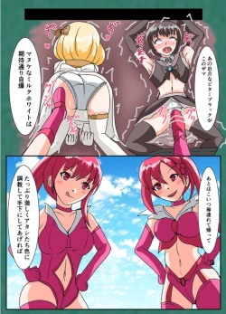 Page 19 of Snack Tickle