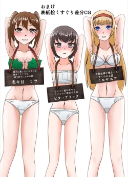 Page 34 of Snack Tickle