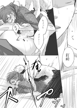 Page 10 of Kare Parka