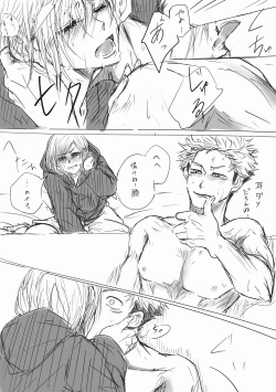 Page 15 of Haikei Kugisaki-sama, Daite kudasai