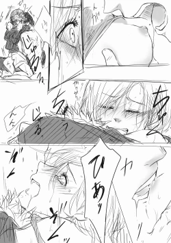 Page 18 of Haikei Kugisaki-sama, Daite kudasai