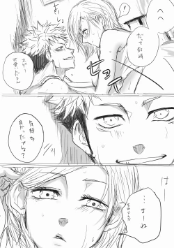 Page 24 of Haikei Kugisaki-sama, Daite kudasai