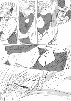 Page 8 of Haikei Kugisaki-sama, Daite kudasai