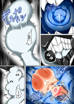 Page 13 of Senkan Re-kyuu no Kindaika Kaishuu Ni