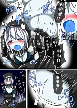 Page 15 of Senkan Re-kyuu no Kindaika Kaishuu Ni