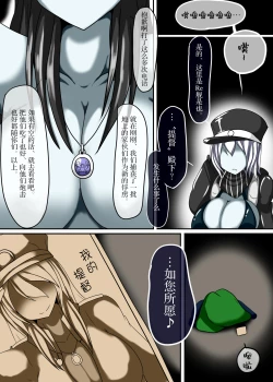 Page 22 of Senkan Re-kyuu no Kindaika Kaishuu Ni