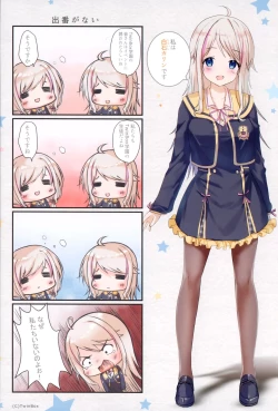 Page 14 of Aki no Kanojo