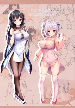 Page 8 of Aki no Kanojo