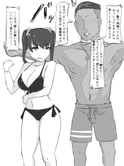 Page 7 of Sex sasetara Derarenai Heya