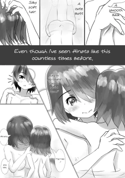 Page 4 of Nakayoshi Shimai ga Motto Nakayoku | Close sisters get even closer