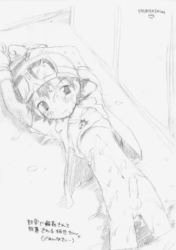 Page 14 of MAGICAL SCAN.