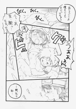 Page 9 of MAGICAL SCAN.